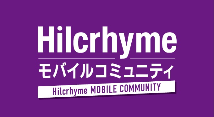 Hilcrhyme